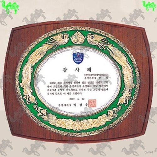 감사패 짤프상패 7196