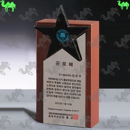 공로패 원목상패 3844