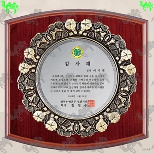 감사패 짤프상패 6976