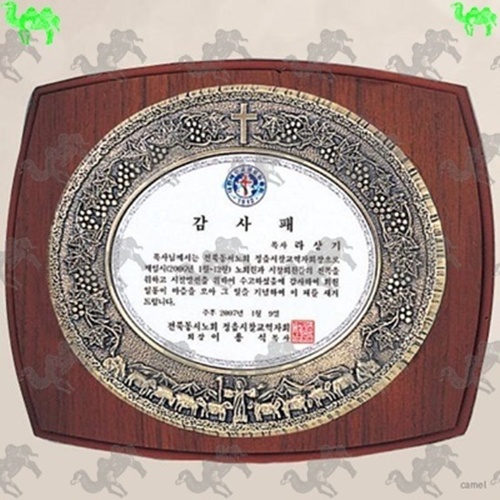 감사패 짤프상패 8913