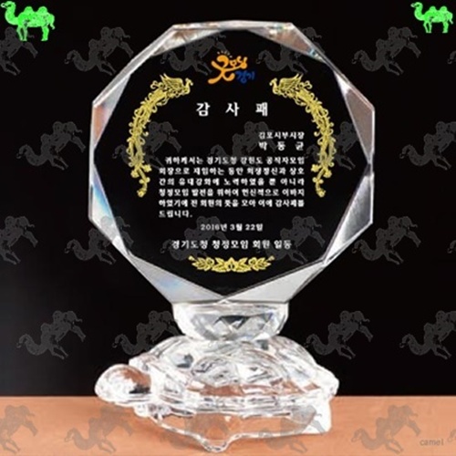 감사패 크리스탈상패 5748