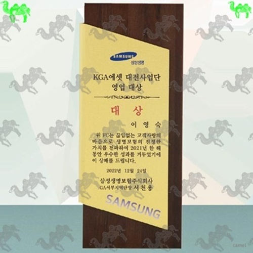 대상 원목상패 3268