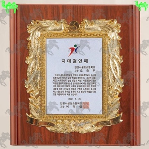 자매견연패 짤프상패 1240