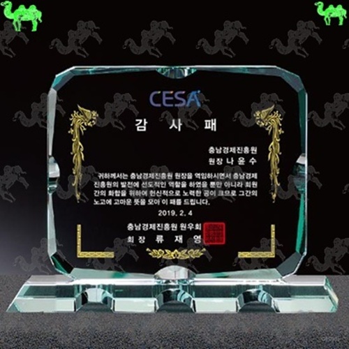 감사패 크리스탈상패 4055