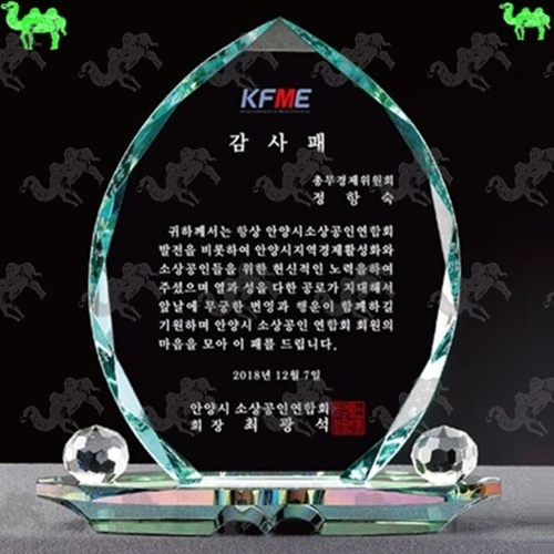 감사패 크리스탈상패 4295