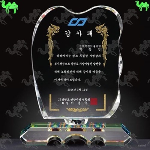 감사패 크리스탈상패 4084