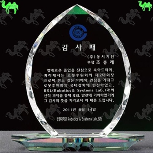 감사패 크리스탈상패 4136