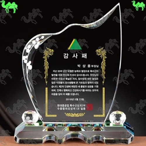 감사패 크리스탈상패 5952