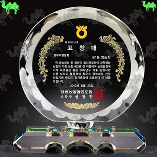 표창패 크리스탈상패 5048