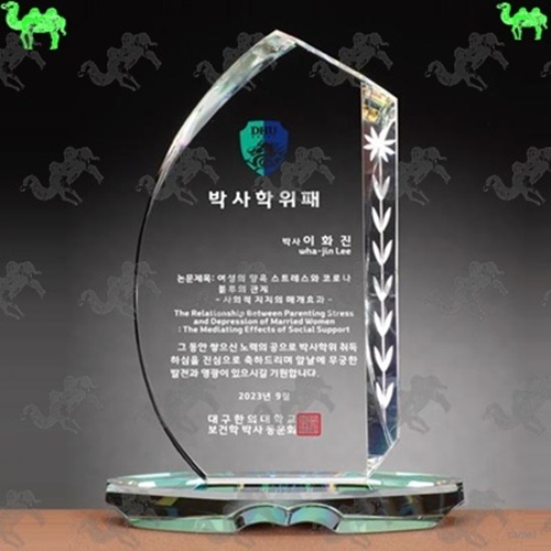학위패 크리스탈상패 6882