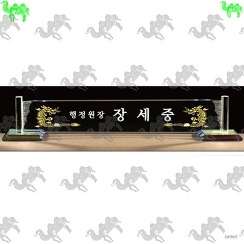 자개명패 6450