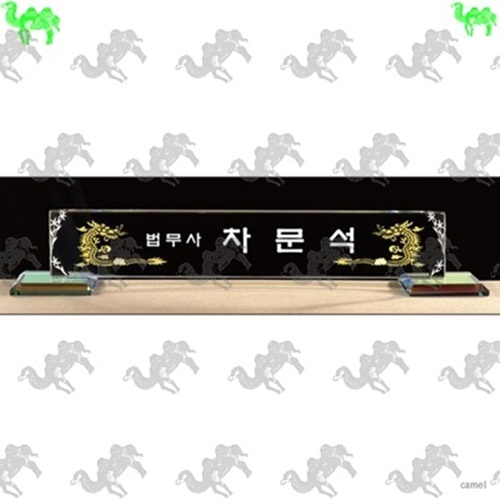 자개명패 9652