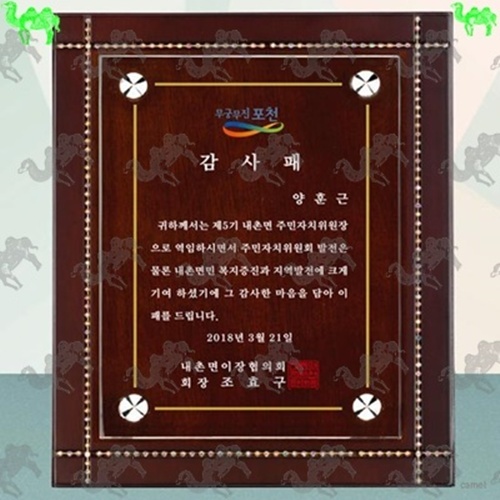 감사패 다보상패 2959