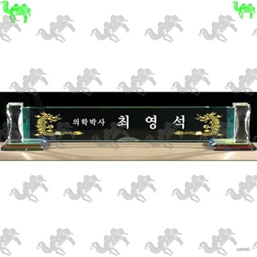 자개명패 8278