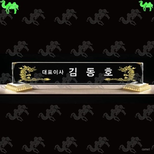 자개명패 8836
