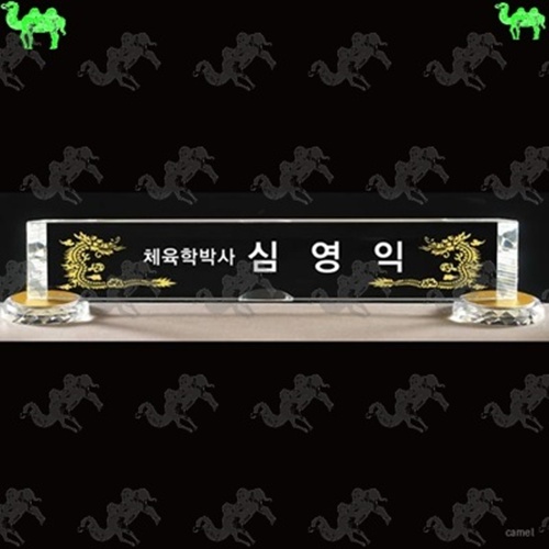 자개명패 7439