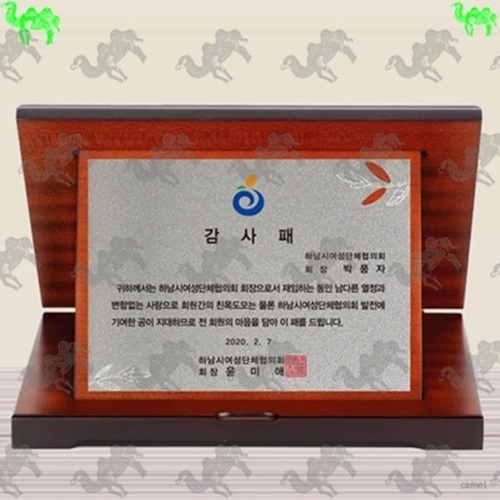 가리비상패 2805