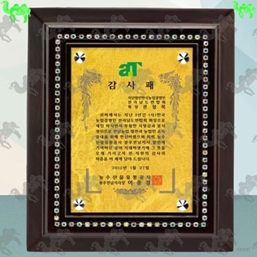 감사패 다보상패 5097