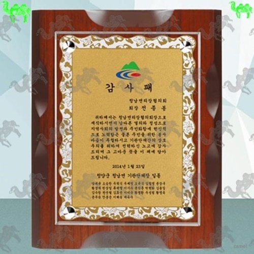 감사패 다보상패 4682