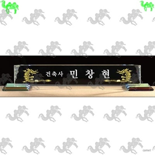 자개명패 2269