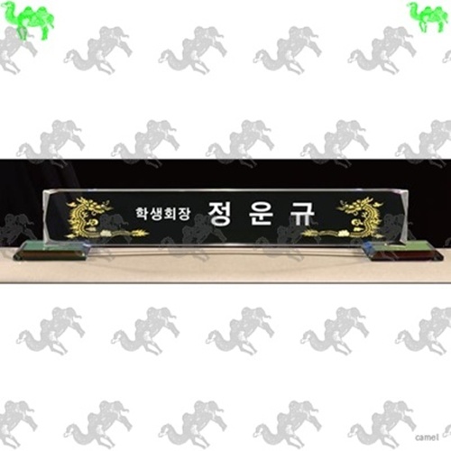 자개명패 5002