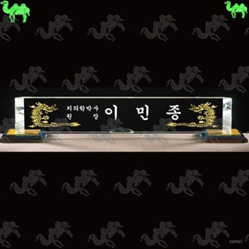자개명패 5172