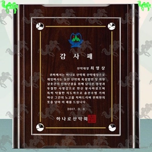 감사패 다보상패 4036