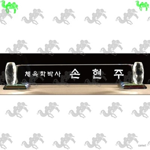 자개명패 7739
