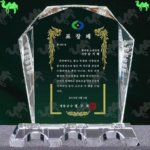 표창패 크리스탈상패 3505