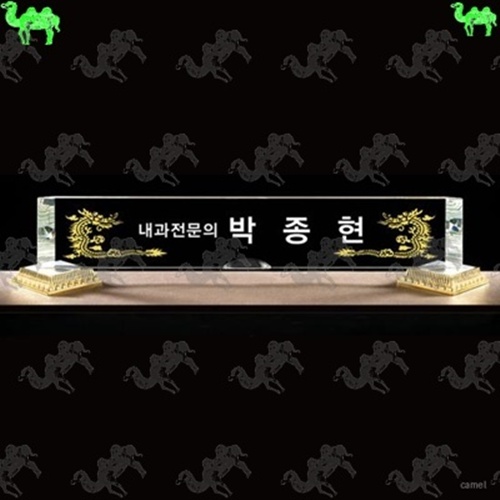 자개명패 4865