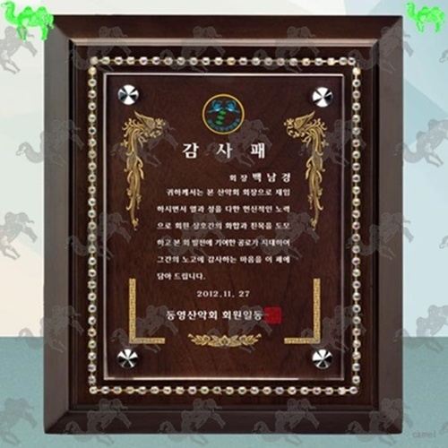 감사패 다보상패 8575