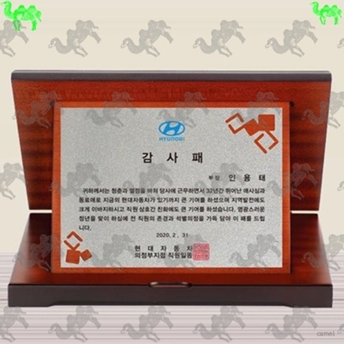 가리비상패 4105