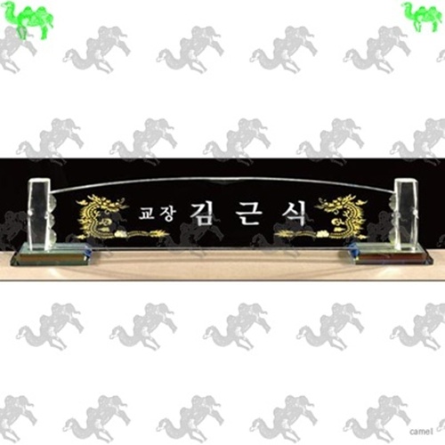 자개명패 4741