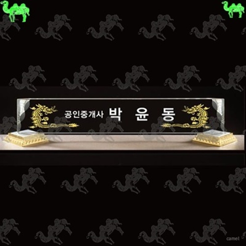 자개명패 4660