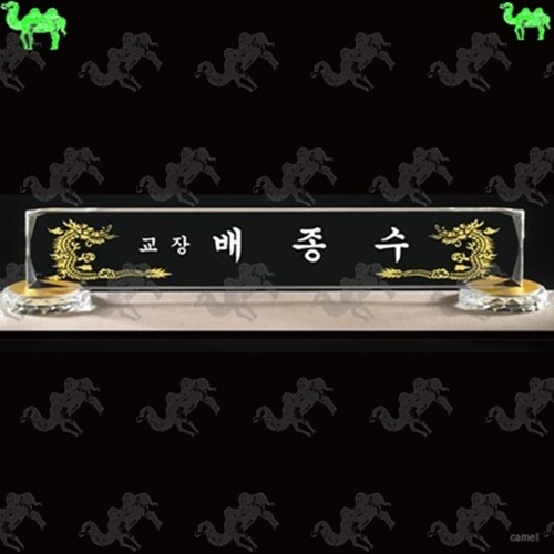 자개명패 6622