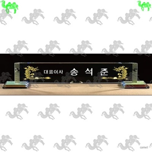 자개명패 2877