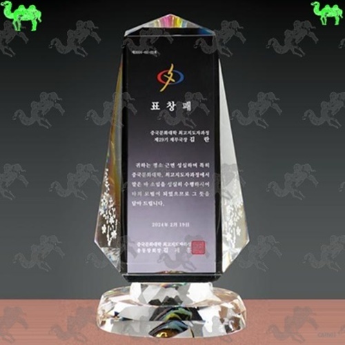 표창패 크리스탈상패 8438