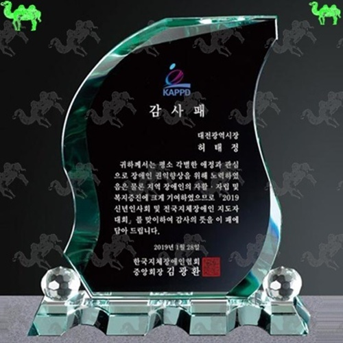 감사패 크리스탈상패 1320