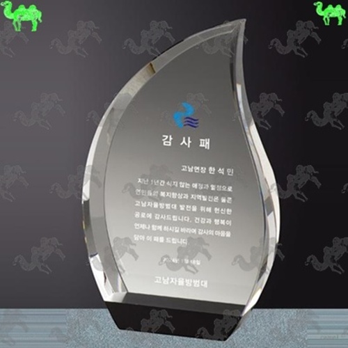 감사패 크리스탈상패 9933