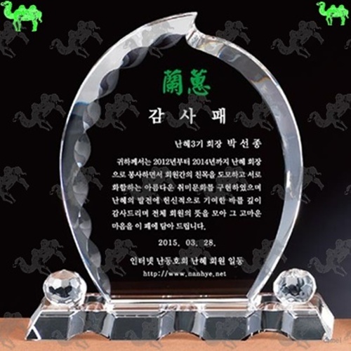감사패 크리스탈상패 2799