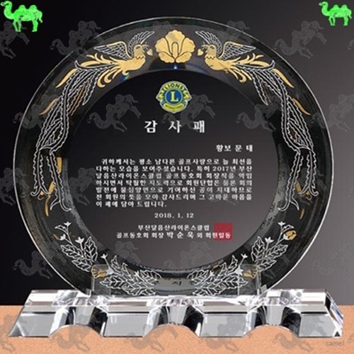 감사패 크리스탈상패 7800