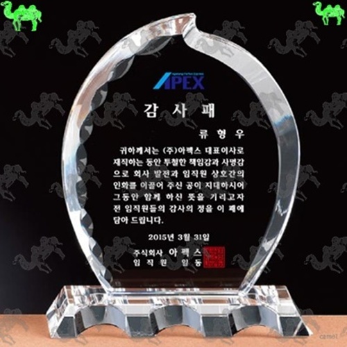 감사패 크리스탈상패 3557
