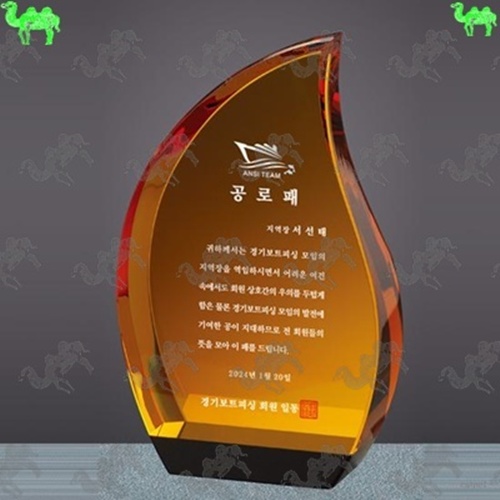 공로패 크리스탈상패 7447