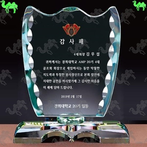 감사패 크리스탈상패 1224