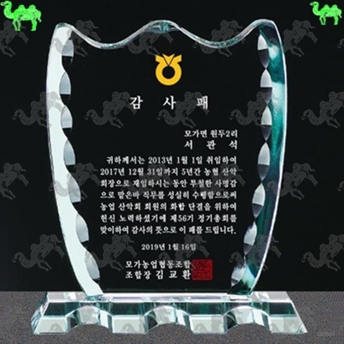 감사패 크리스탈상패 6863