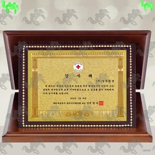 가리비상패 1261