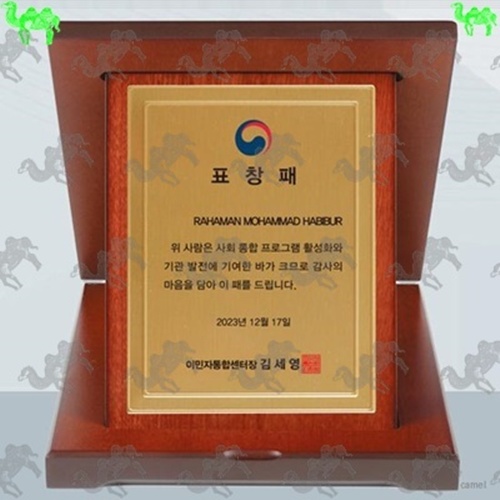 표창패 가리비상패 6345