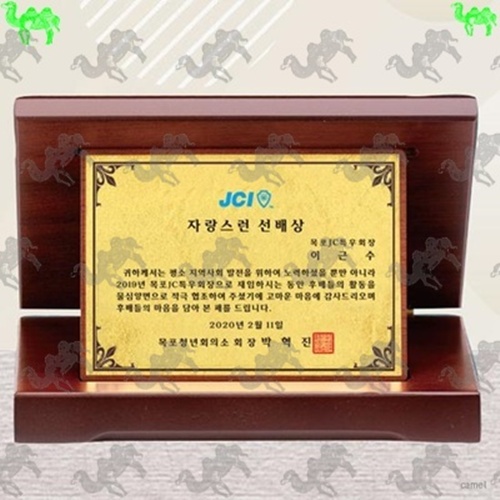 감사패 가리비상패 9529