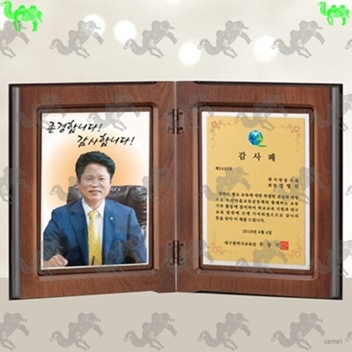 감사패 원목상패 5857