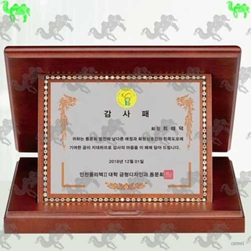 가리비상패 6591